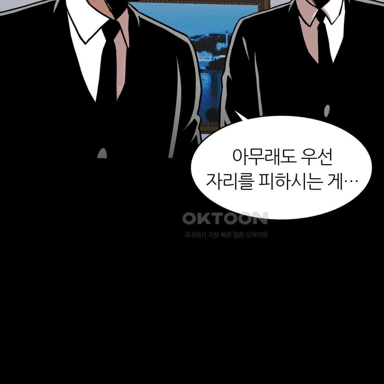 써드아이 각 성 35