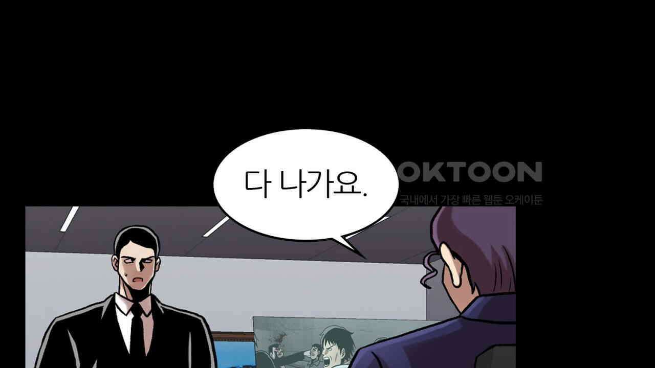 써드아이 각 성 36