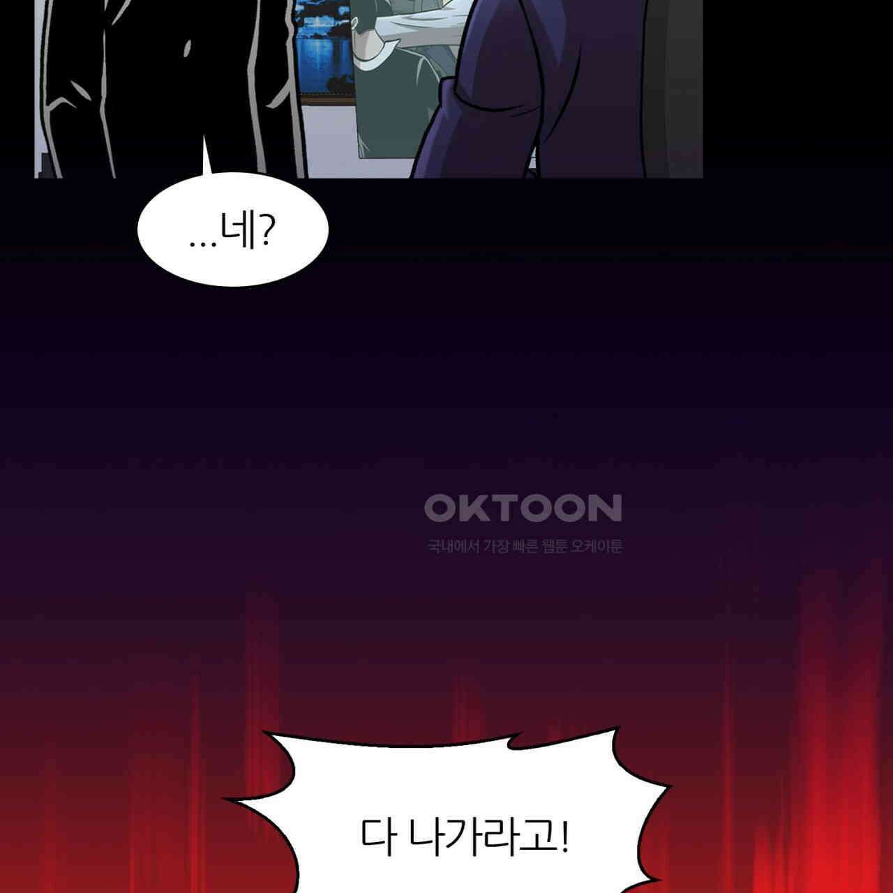 써드아이 각 성 37