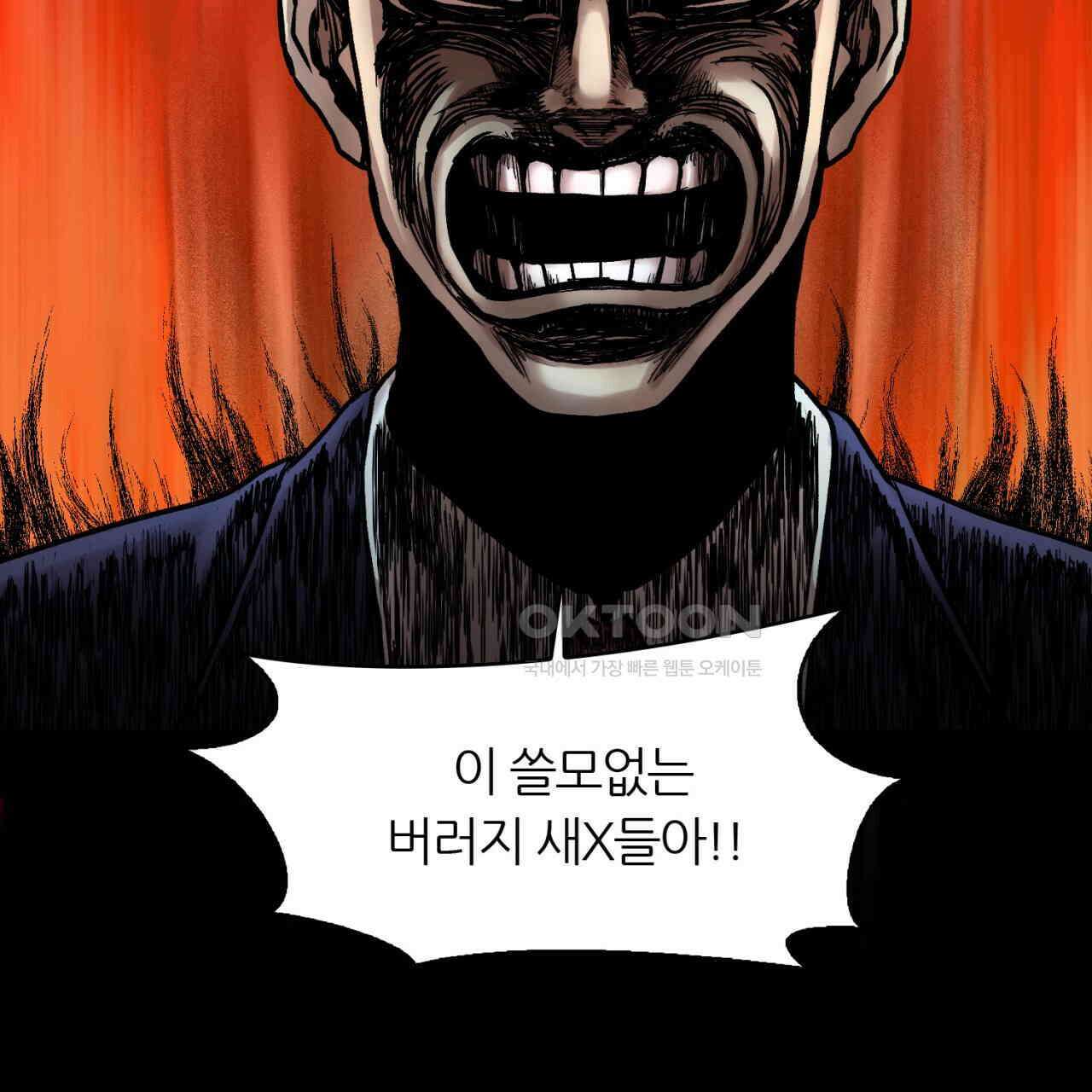 써드아이 각 성 39