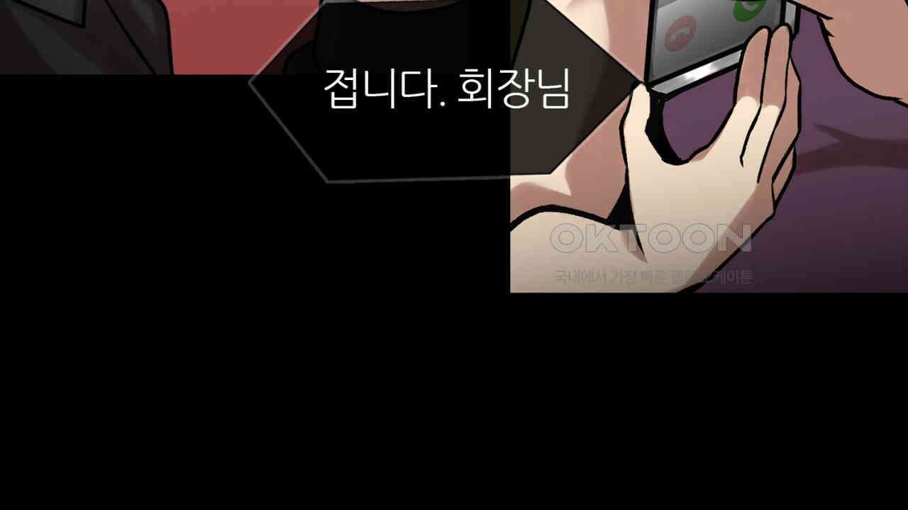 써드아이 각 성 48
