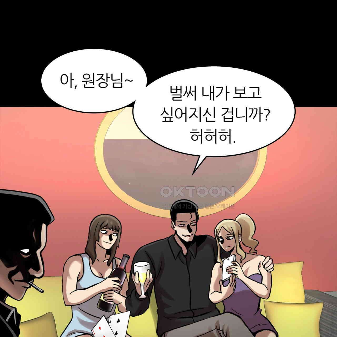 써드아이 각 성 49