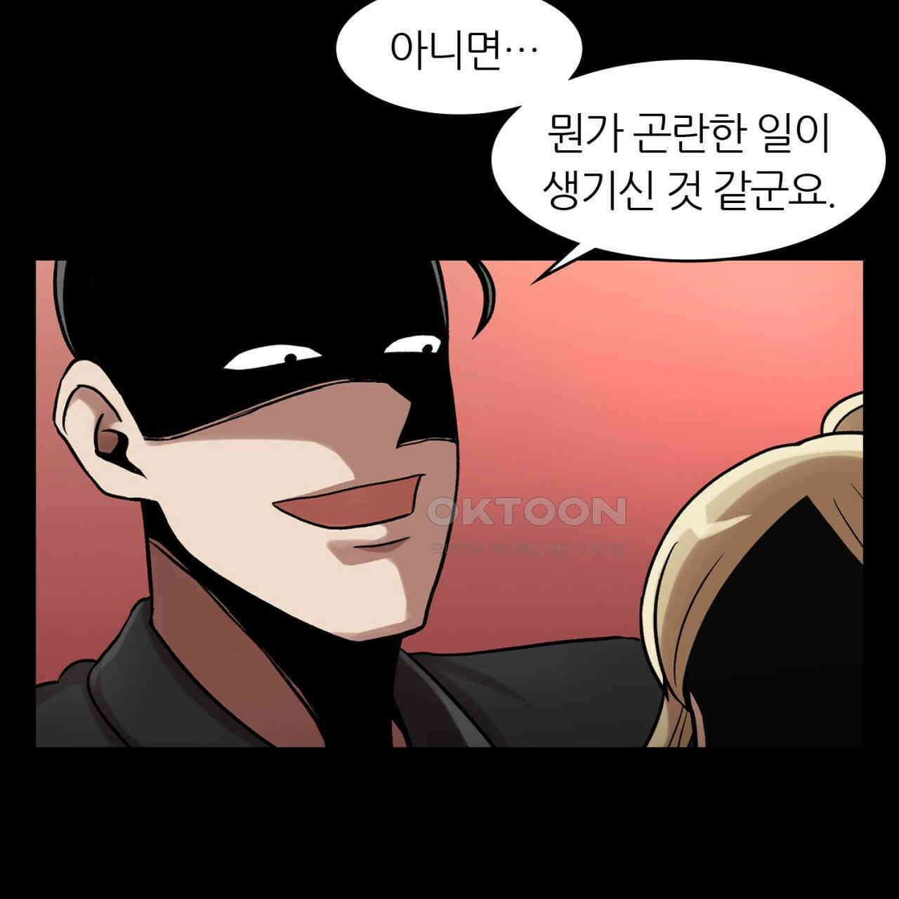써드아이 각 성 51