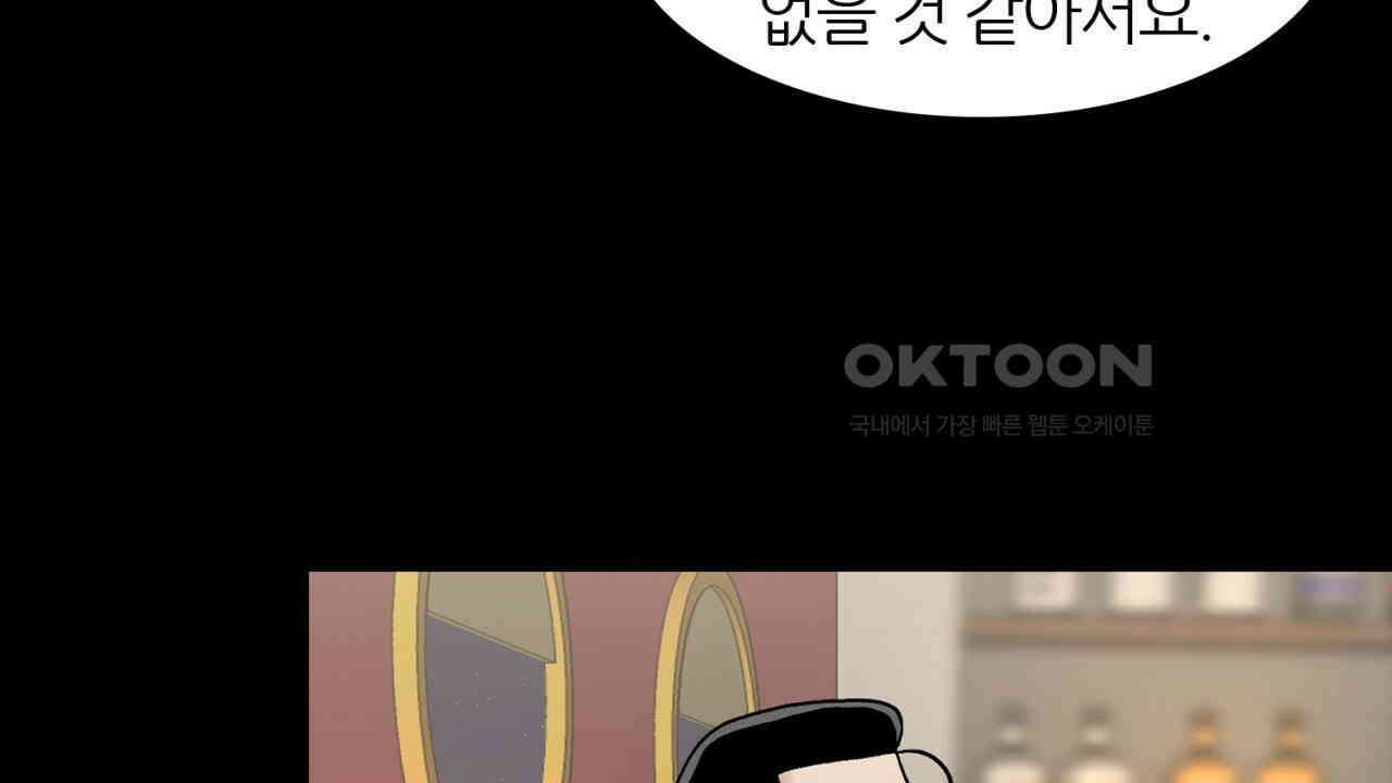 써드아이 각 성 56