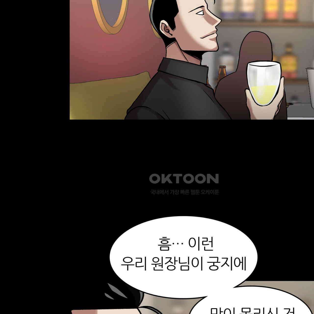 써드아이 각 성 57