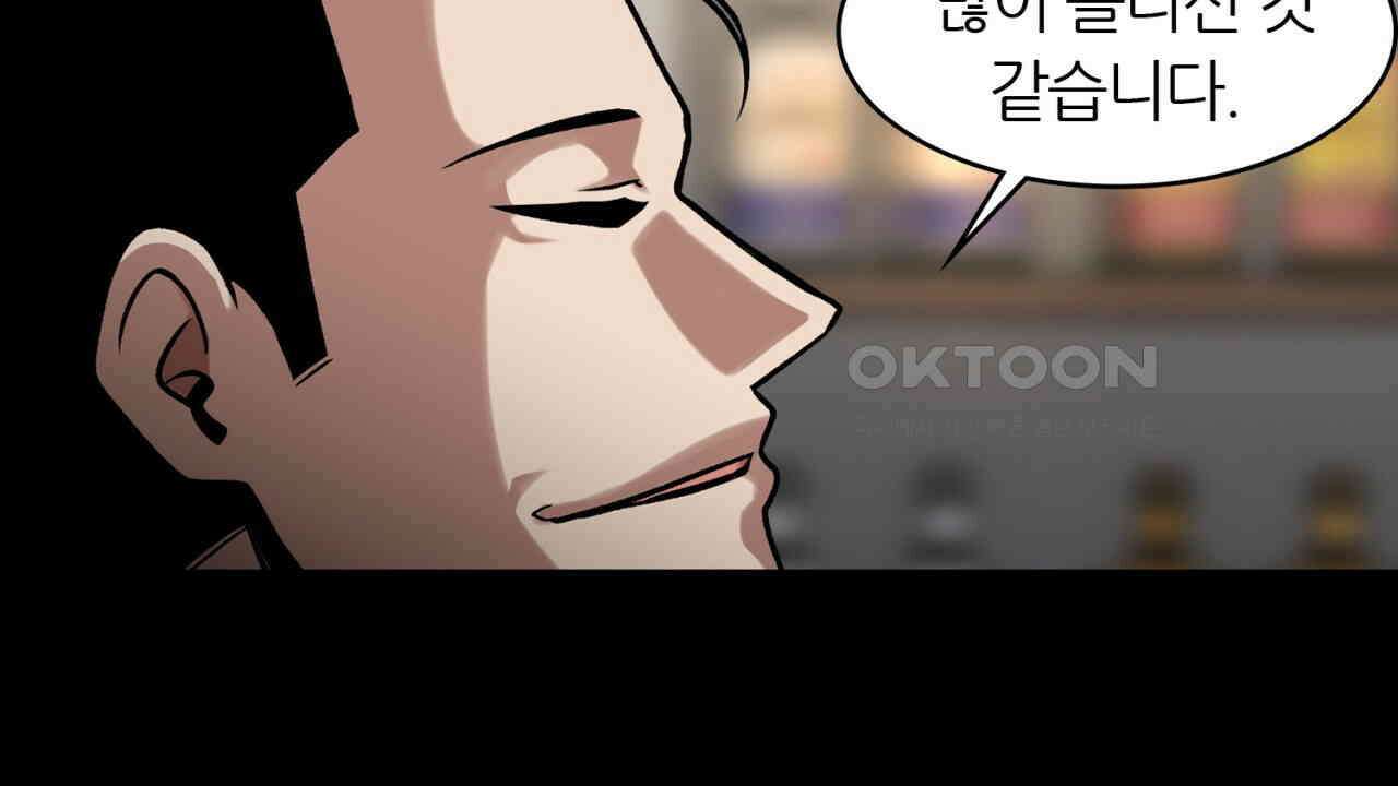 써드아이 각 성 58