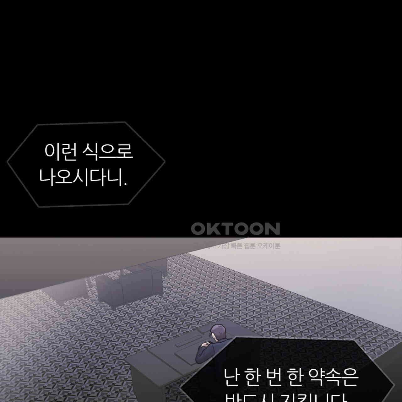 써드아이 각 성 59