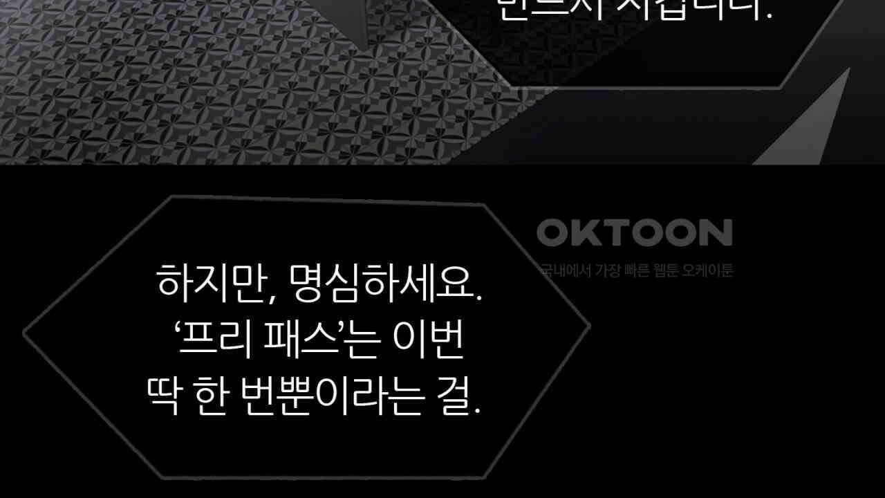 써드아이 각 성 60