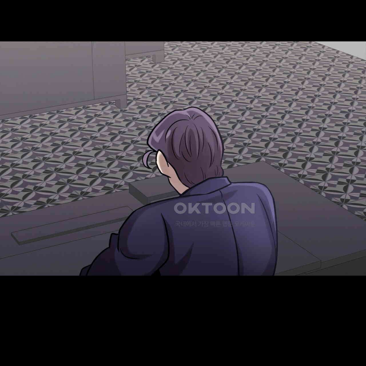 써드아이 각 성 61