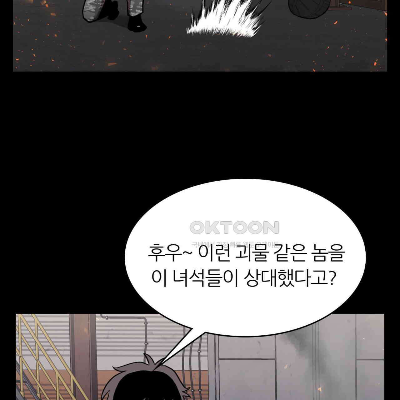 써드아이 각 성 71