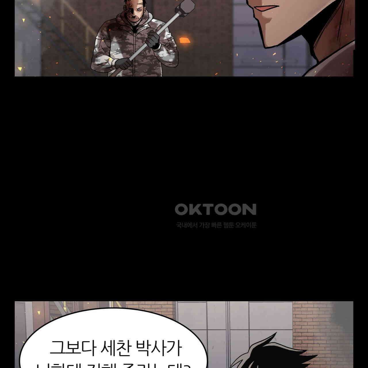 써드아이 각 성 75