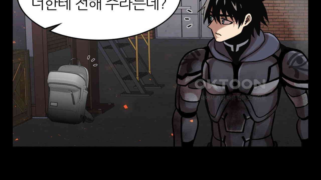 써드아이 각 성 76