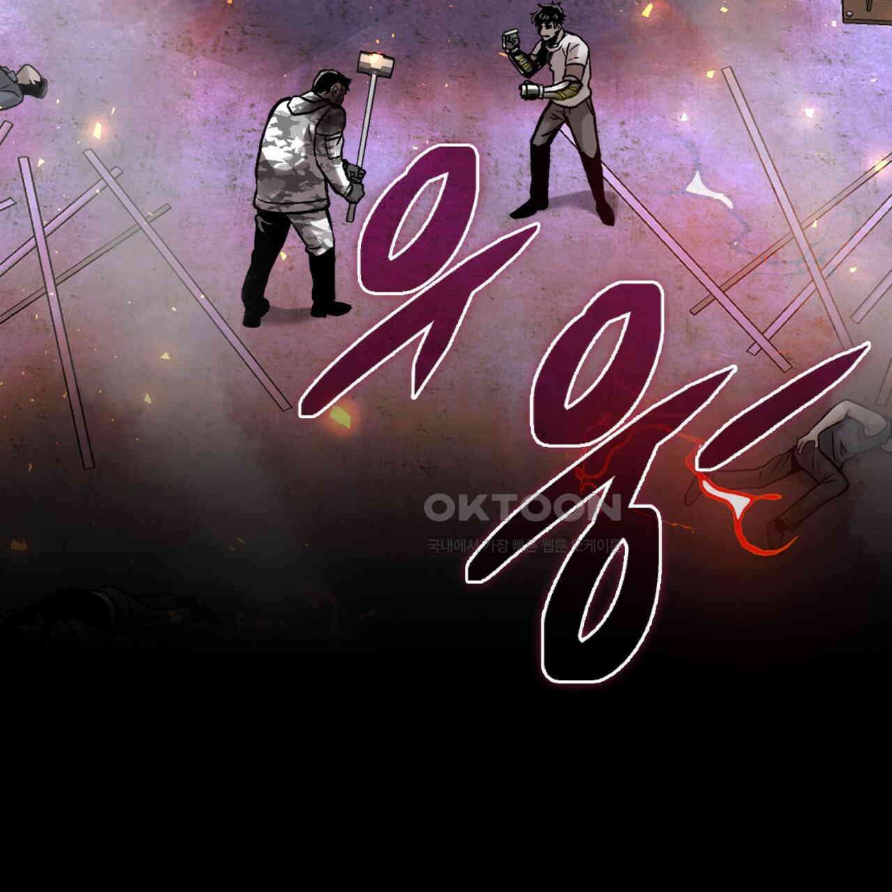 써드아이 각 성 97