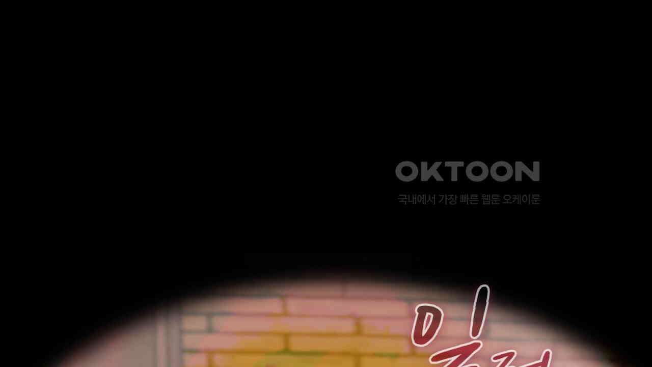 써드아이 각 성 98