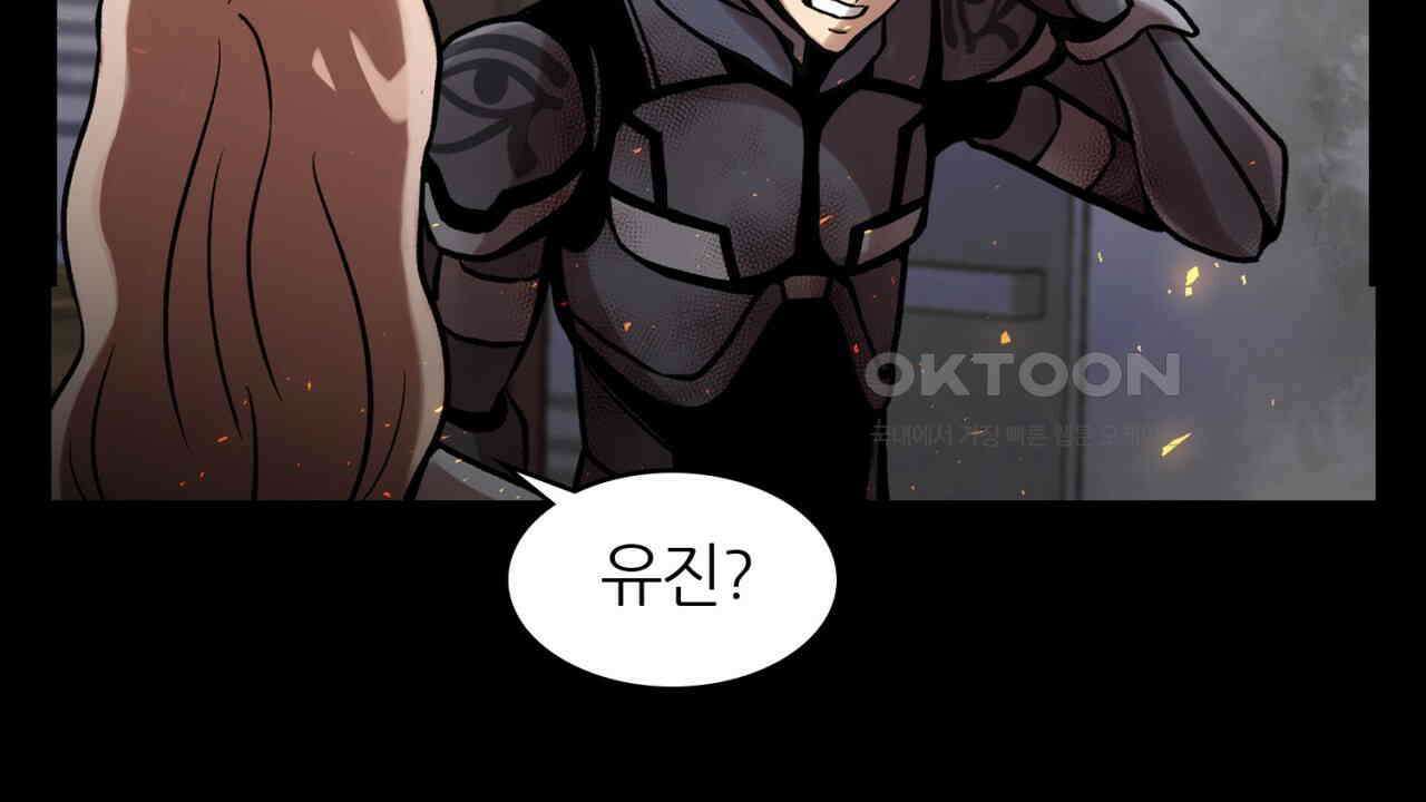 써드아이 각 성 102