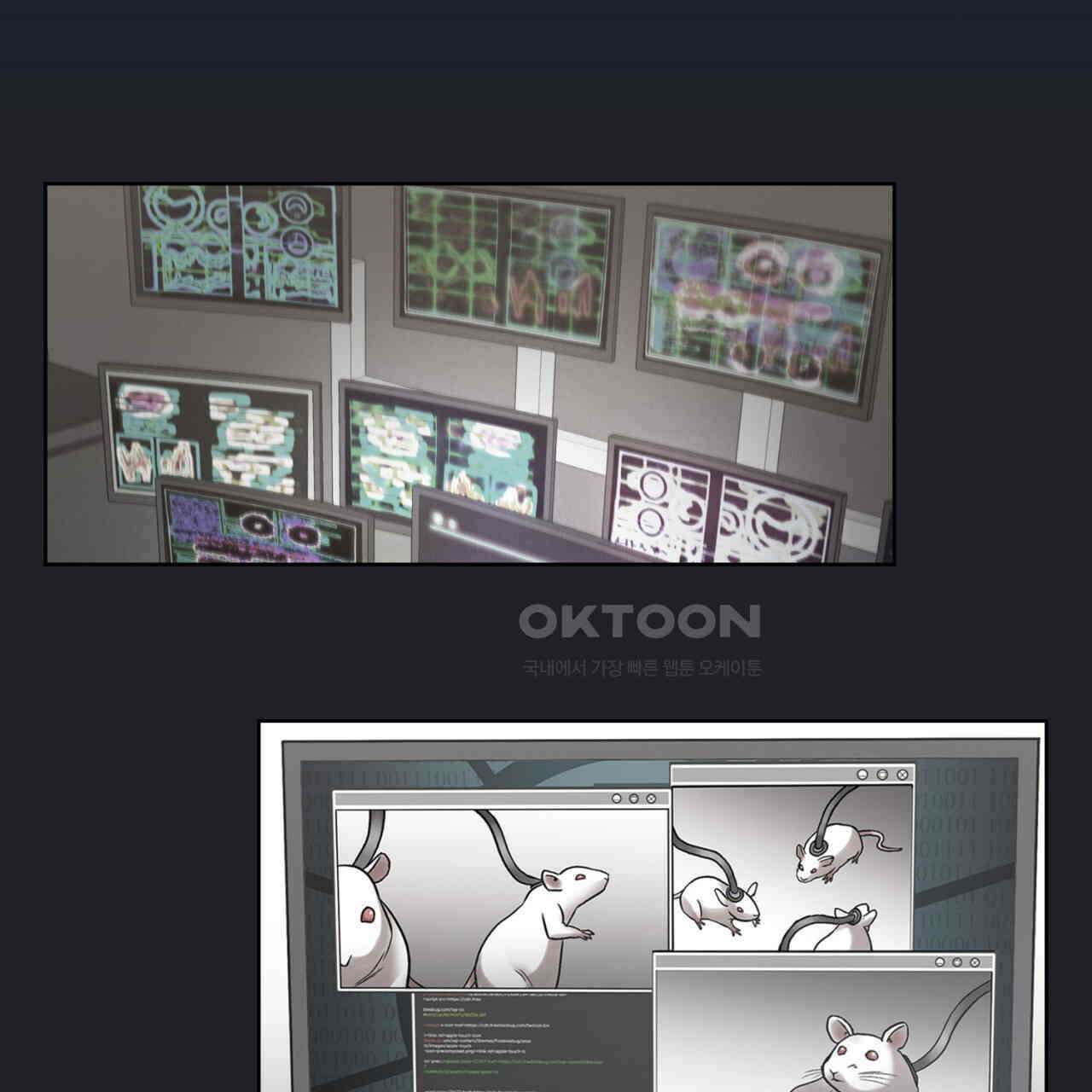 써드아이 각 성 107
