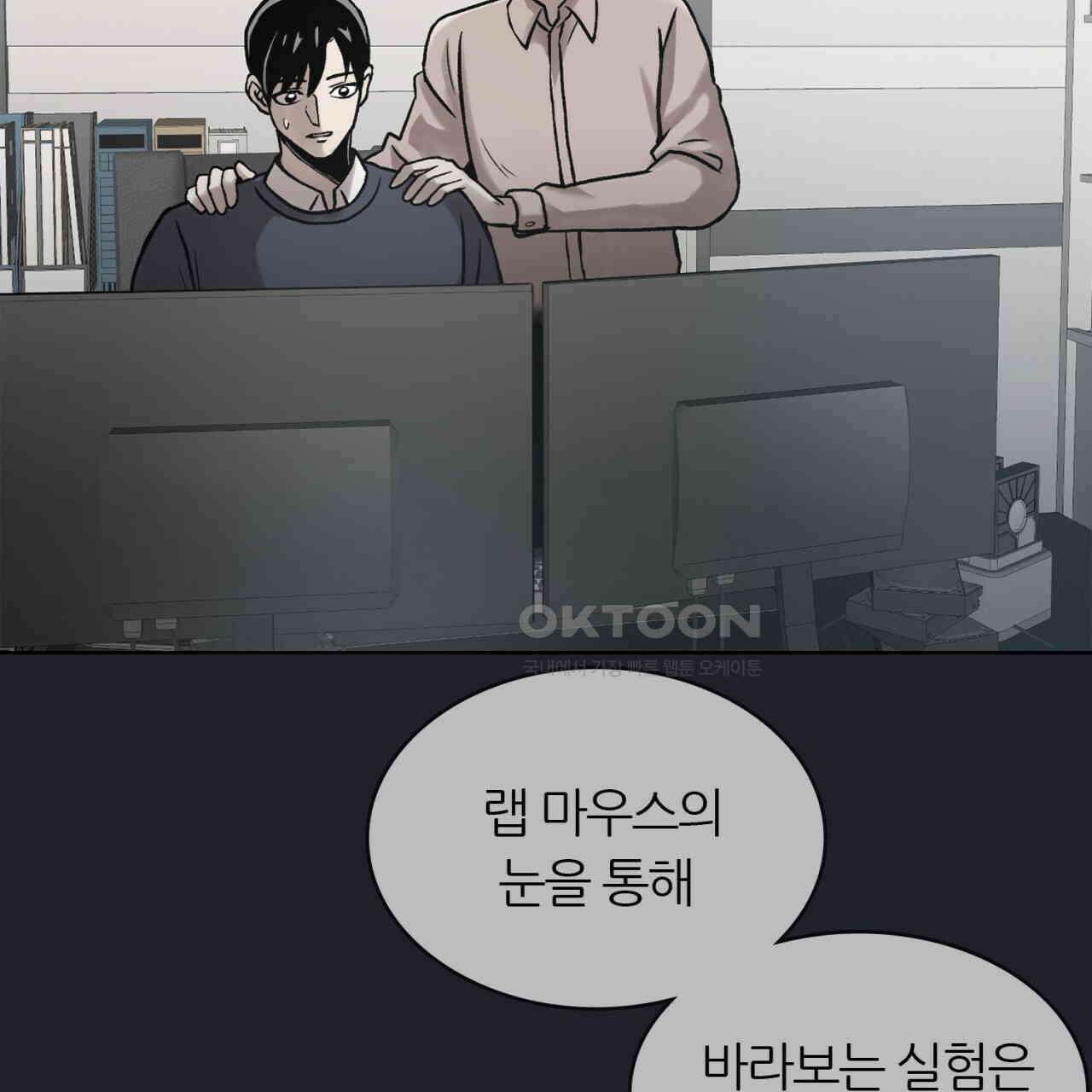 써드아이 각 성 111
