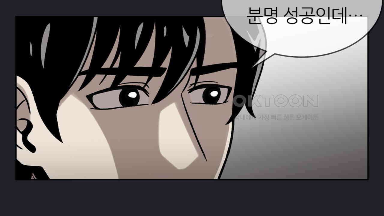 써드아이 각 성 112