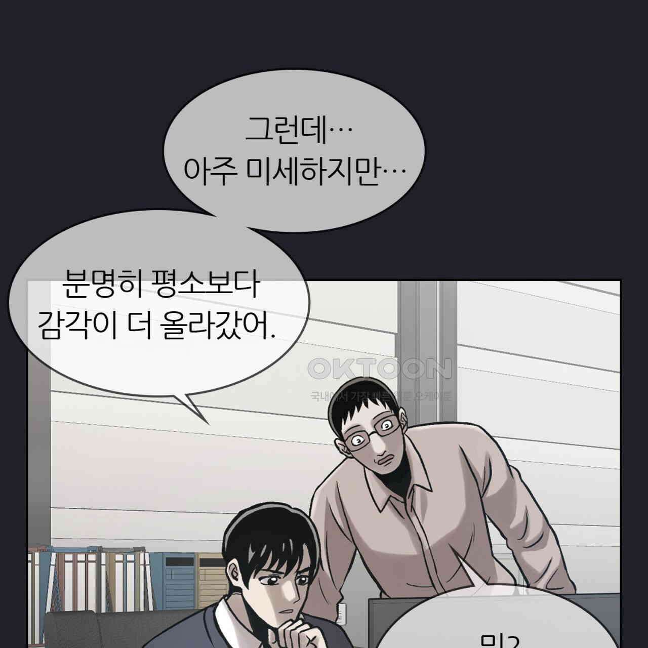써드아이 각 성 115