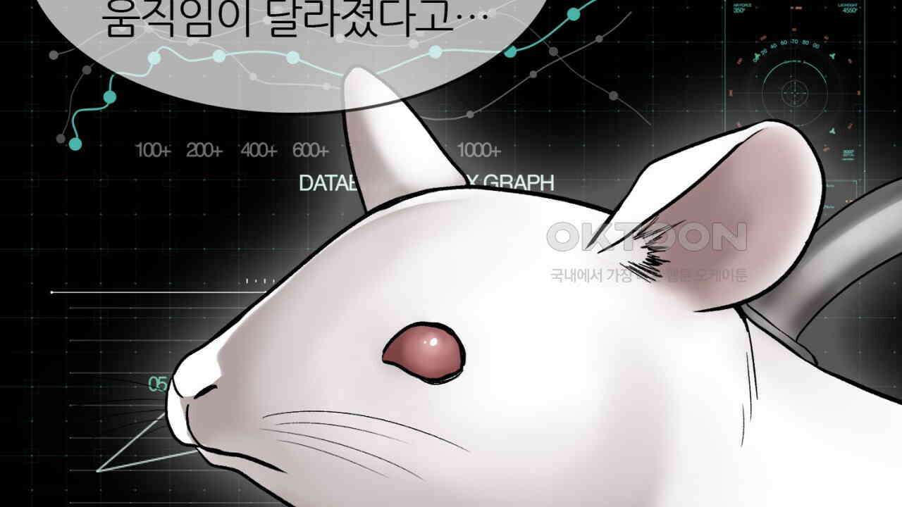 써드아이 각 성 118