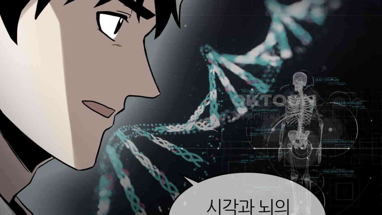 써드아이 각 성 122
