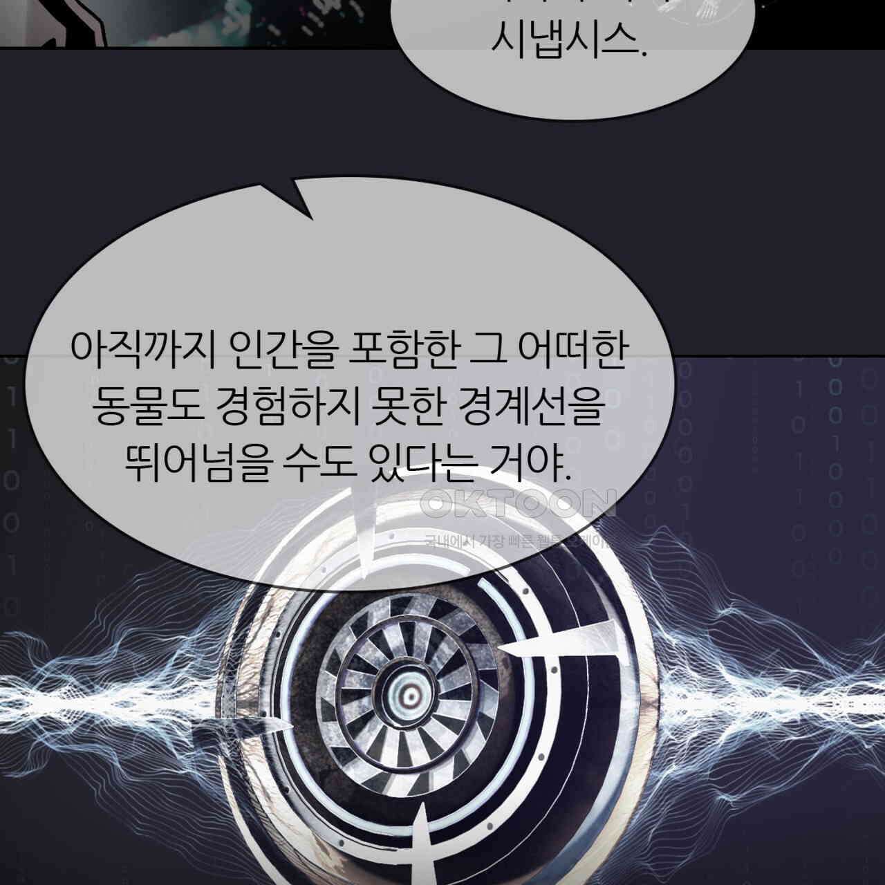 써드아이 각 성 123