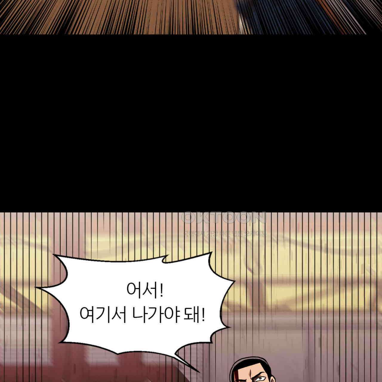 써드아이 이 별 17