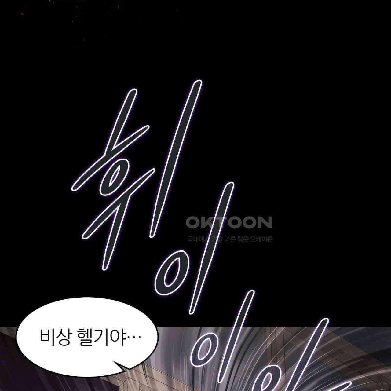 써드아이 이 별 27