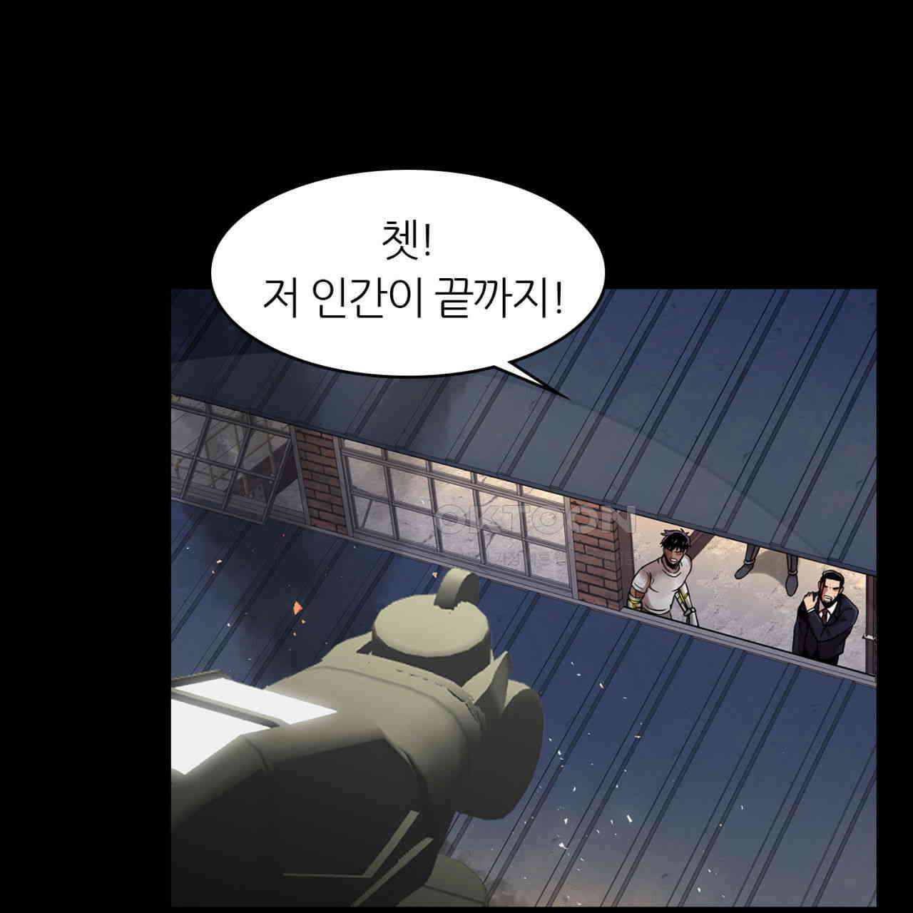 써드아이 이 별 46