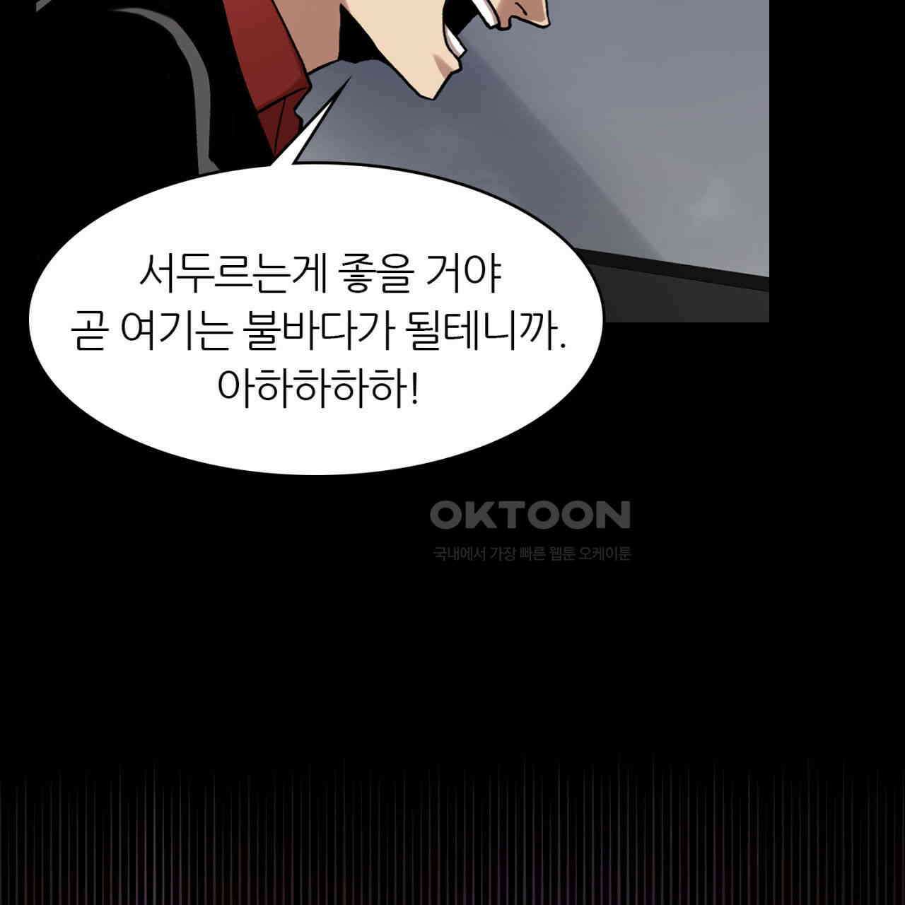 써드아이 이 별 49