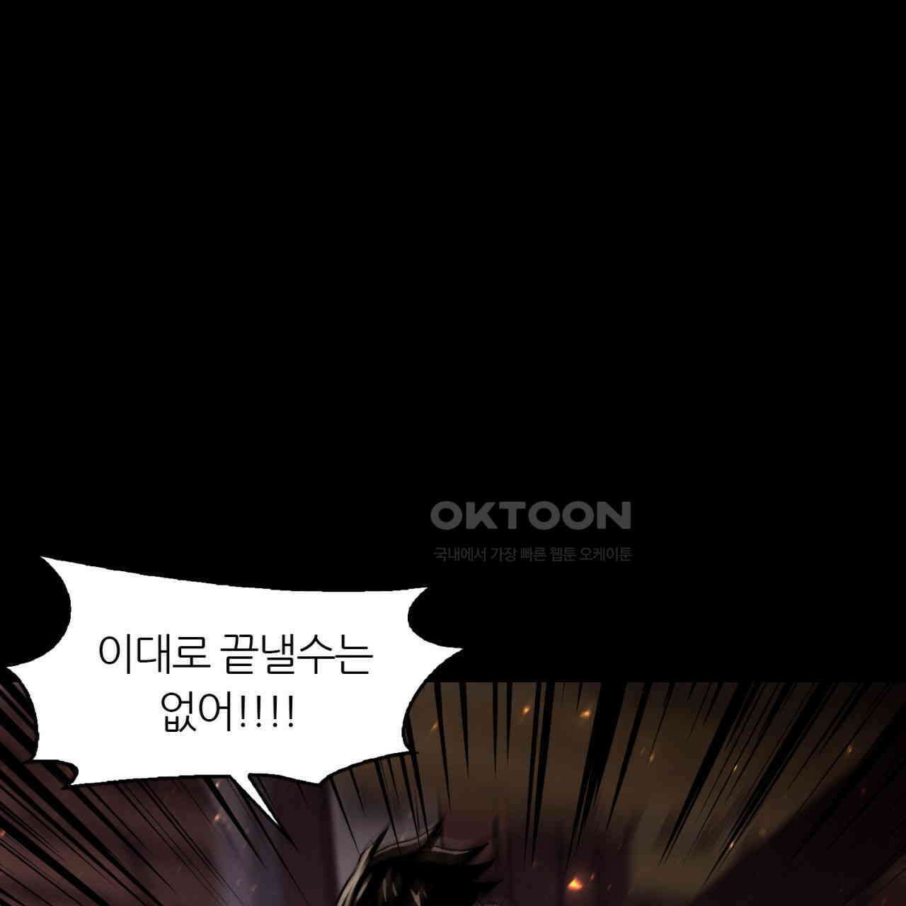써드아이 이 별 55