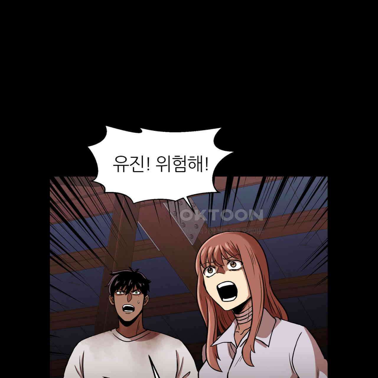 써드아이 이 별 58