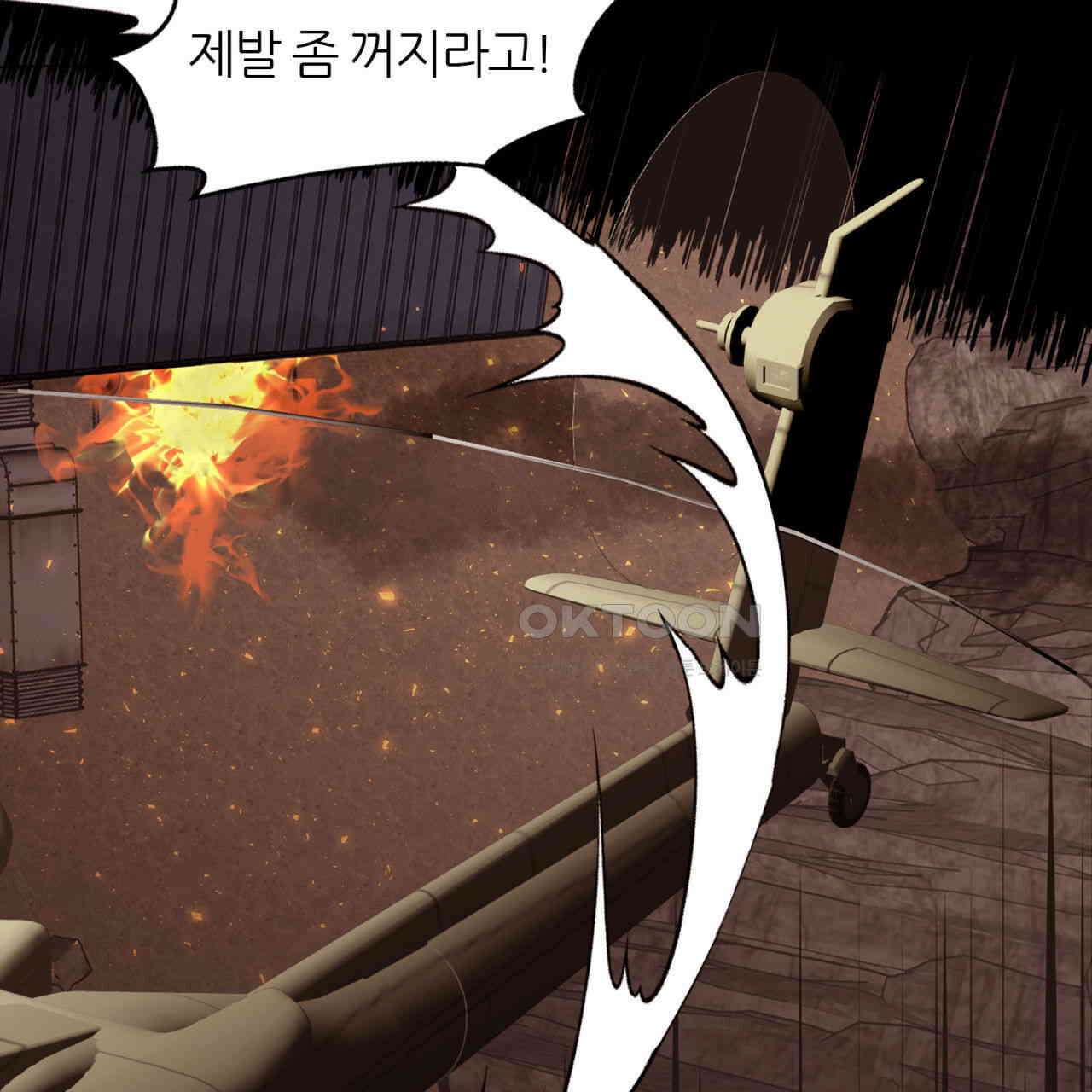 써드아이 이 별 90