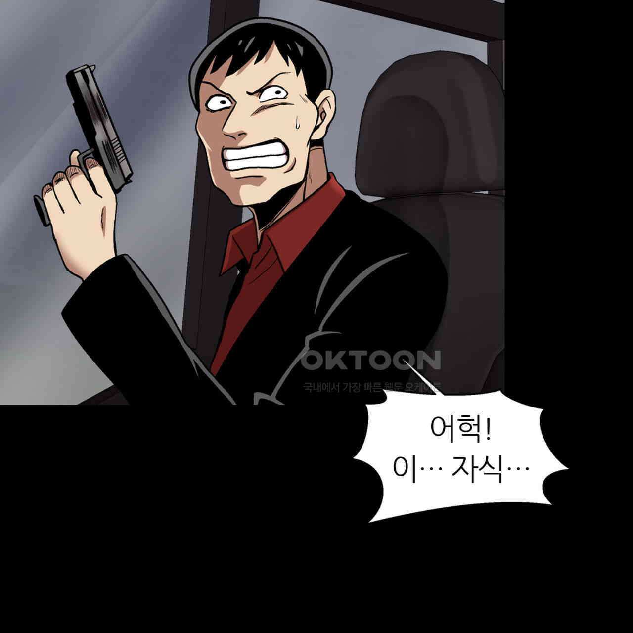 써드아이 이 별 119