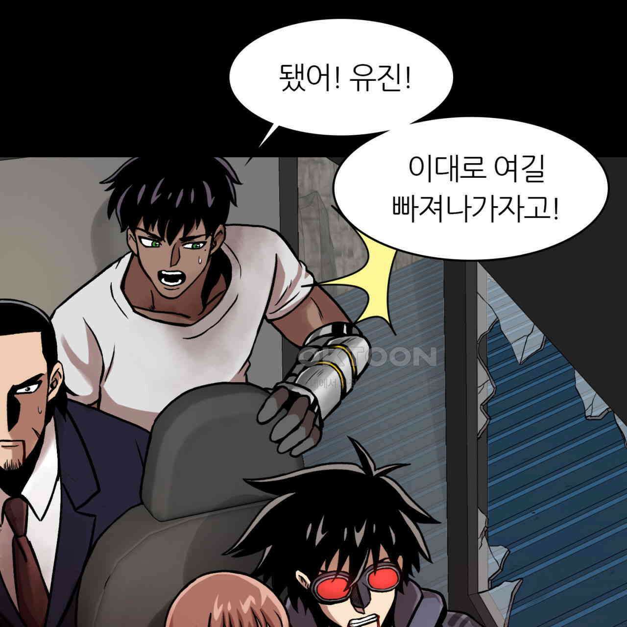 써드아이 이 별 142