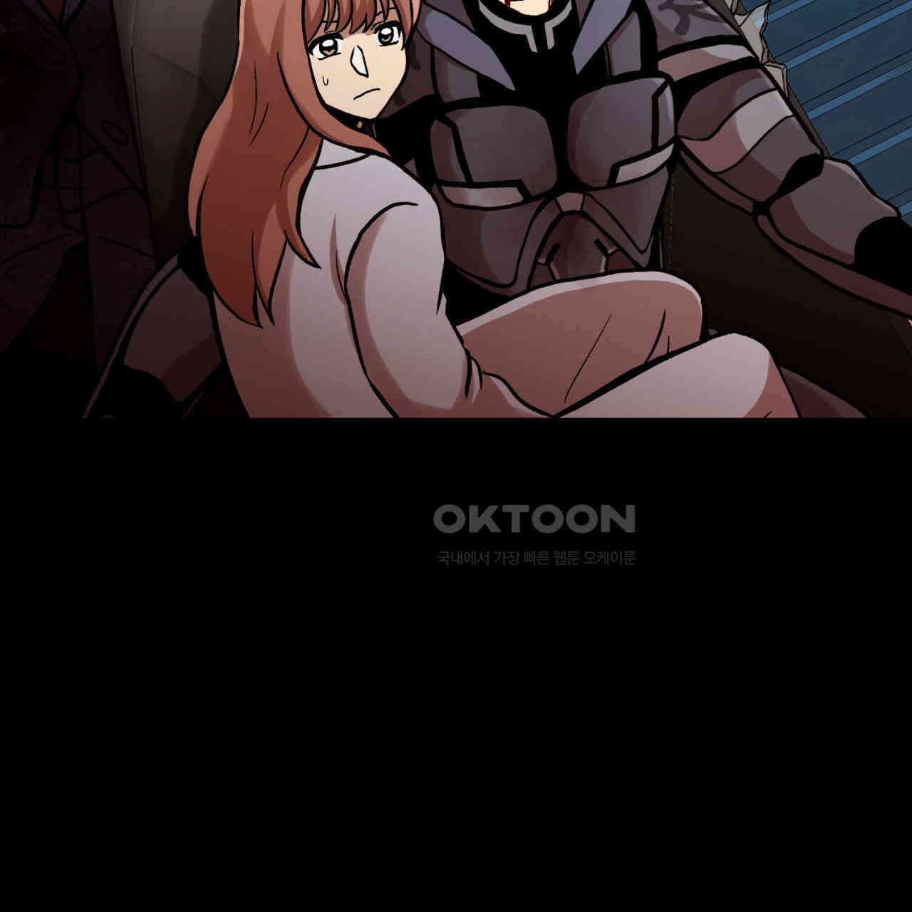 써드아이 이 별 143