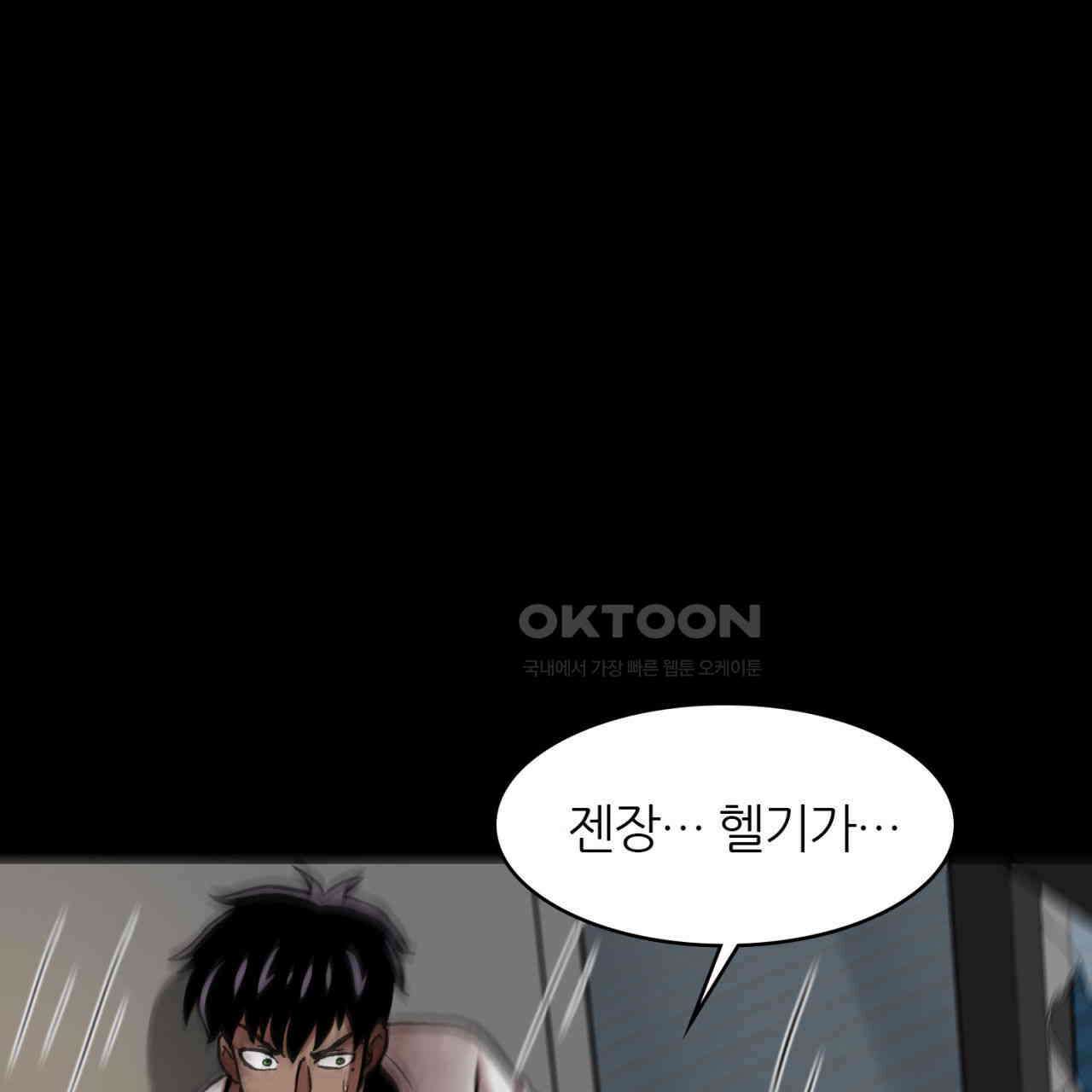 써드아이 이 별 151