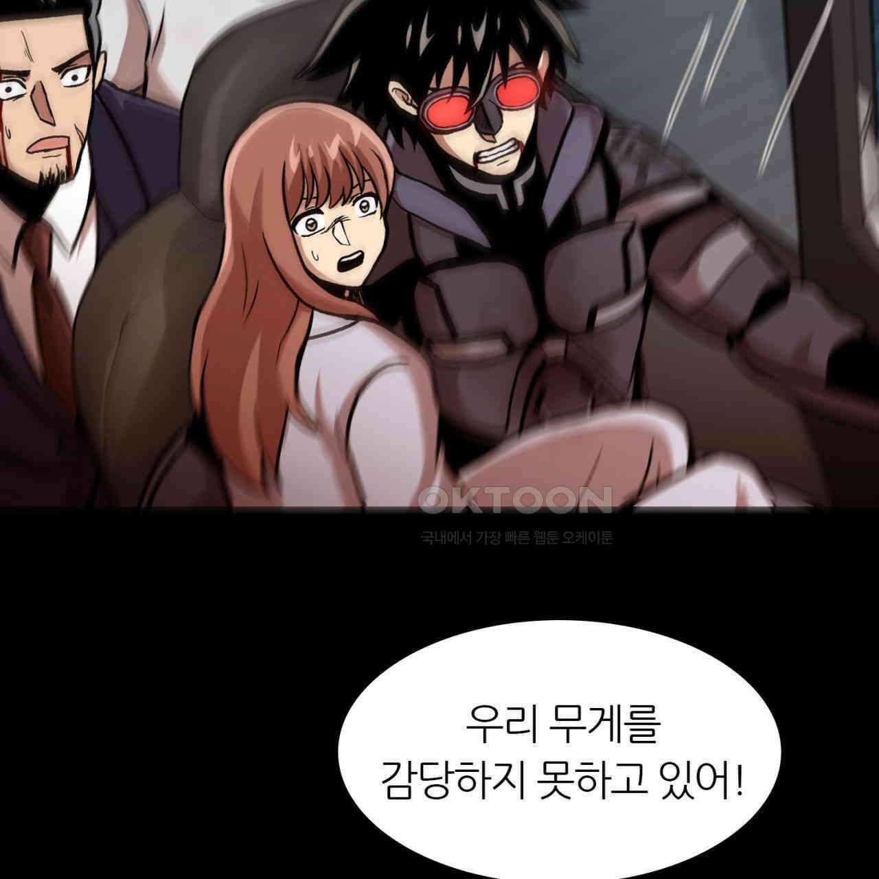 써드아이 이 별 153