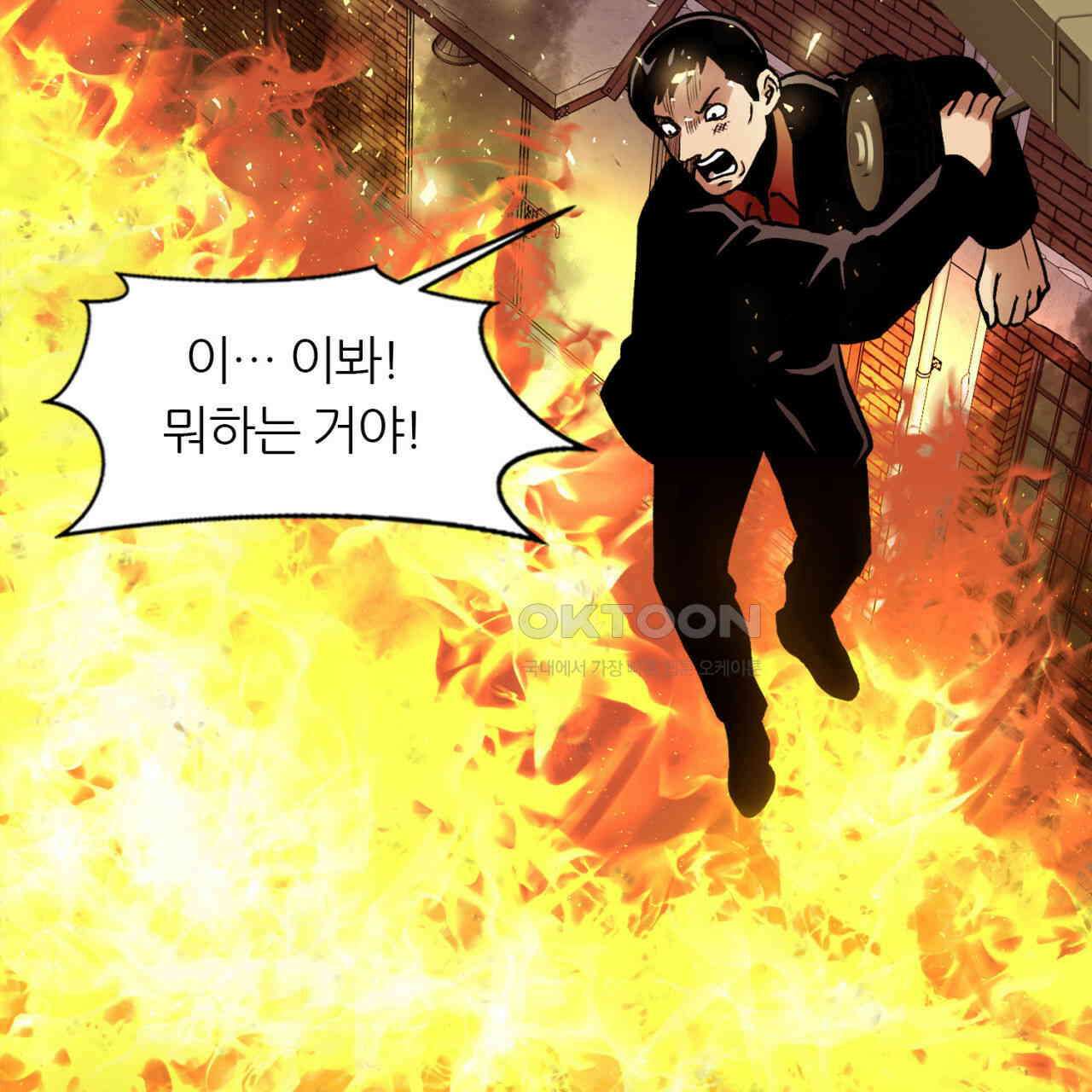 써드아이 이 별 157