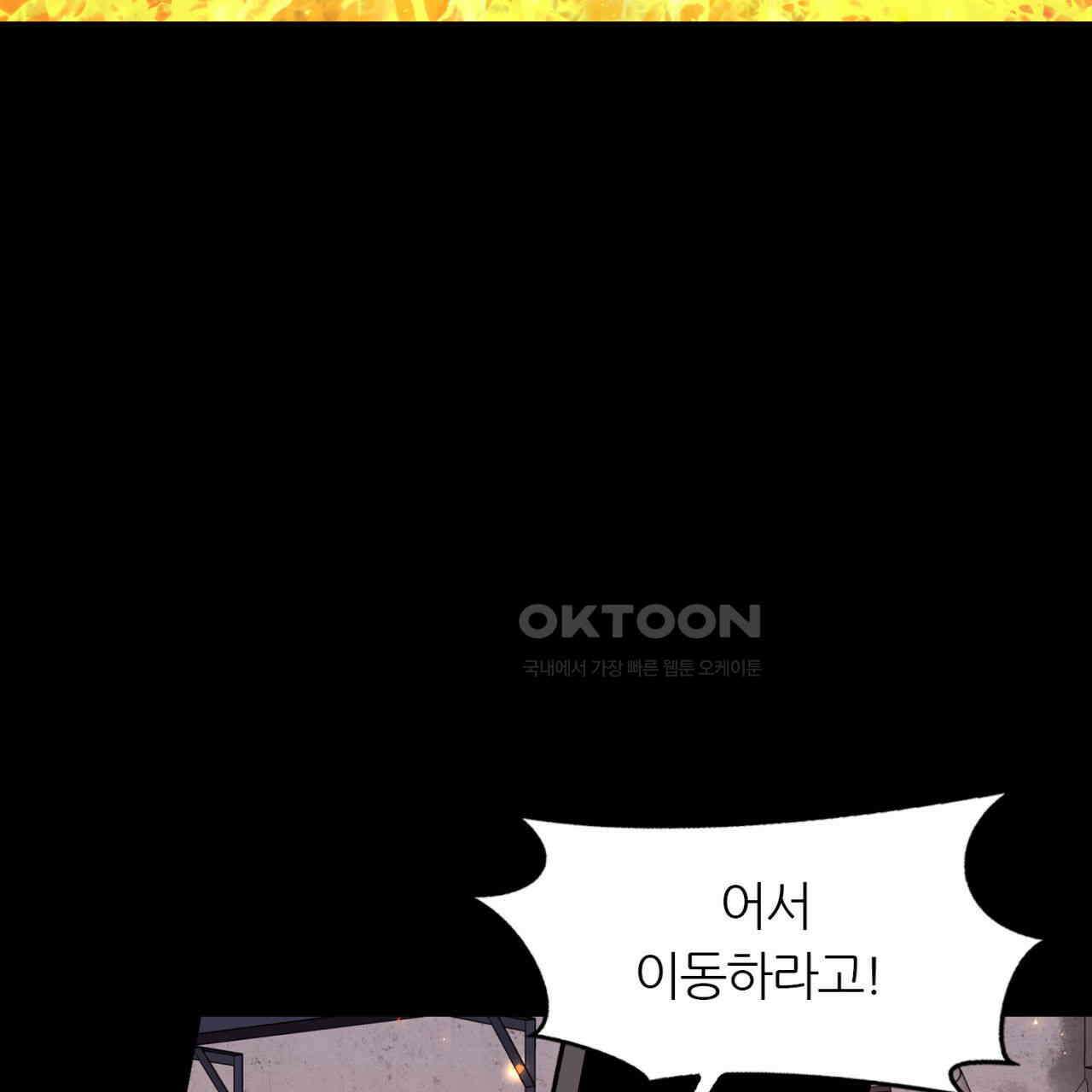 써드아이 이 별 158