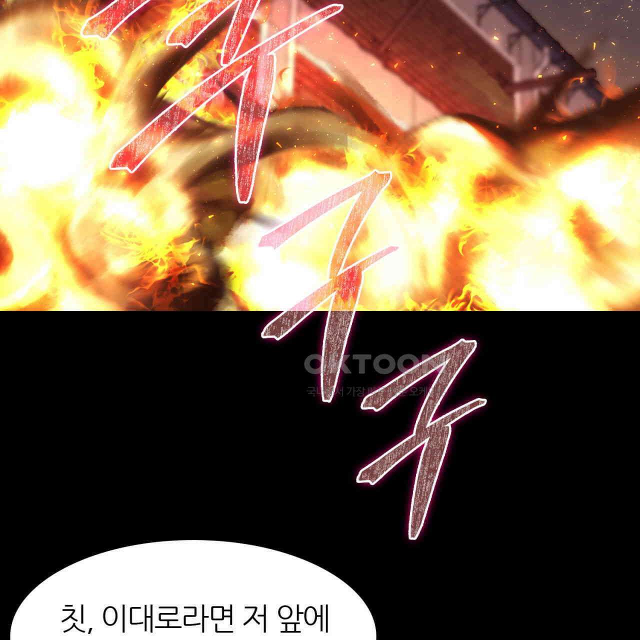 써드아이 이 별 163