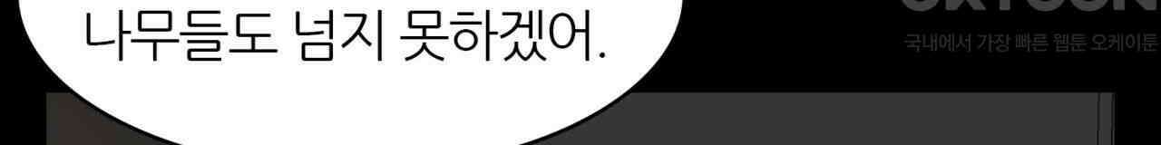 써드아이 이 별 164