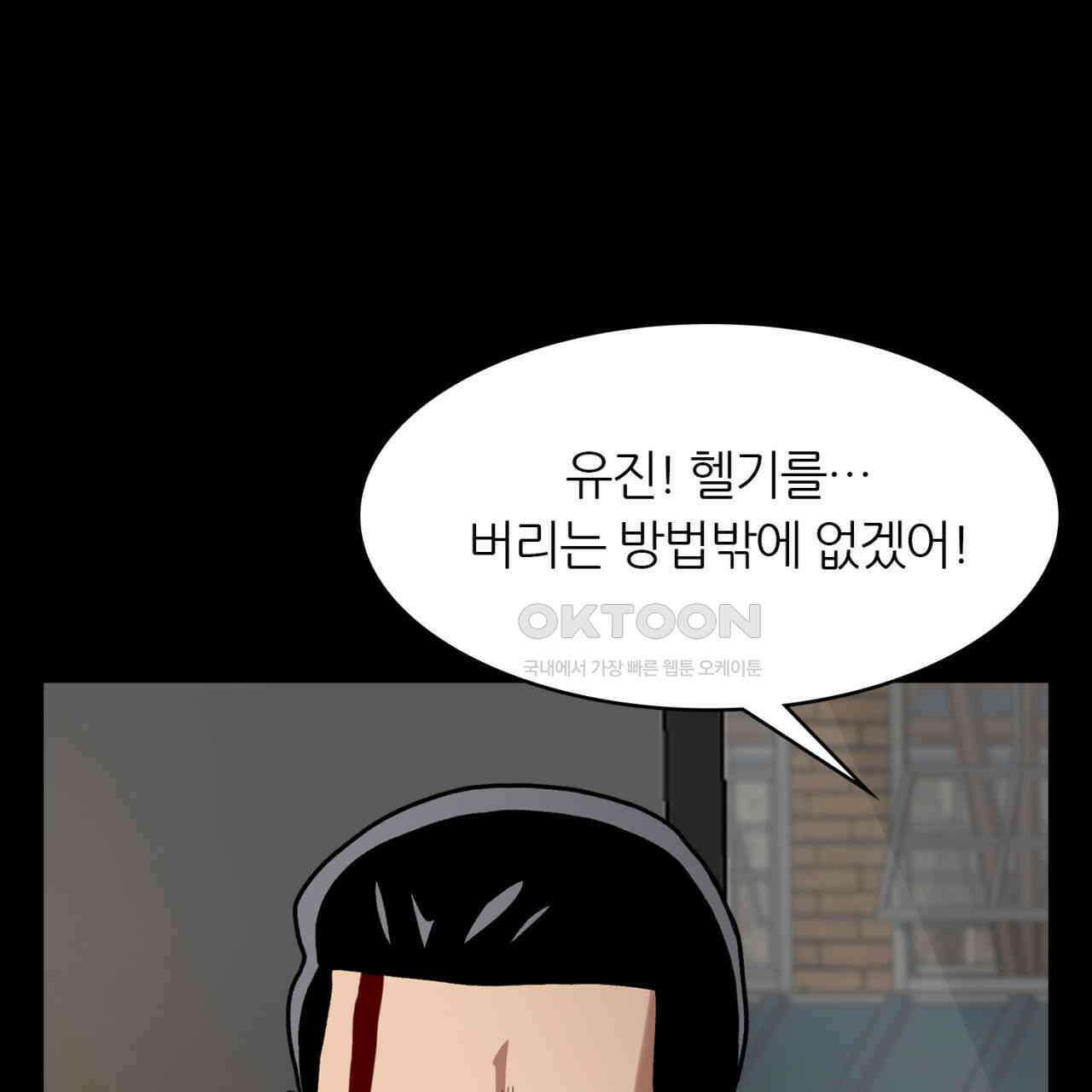 써드아이 이 별 166