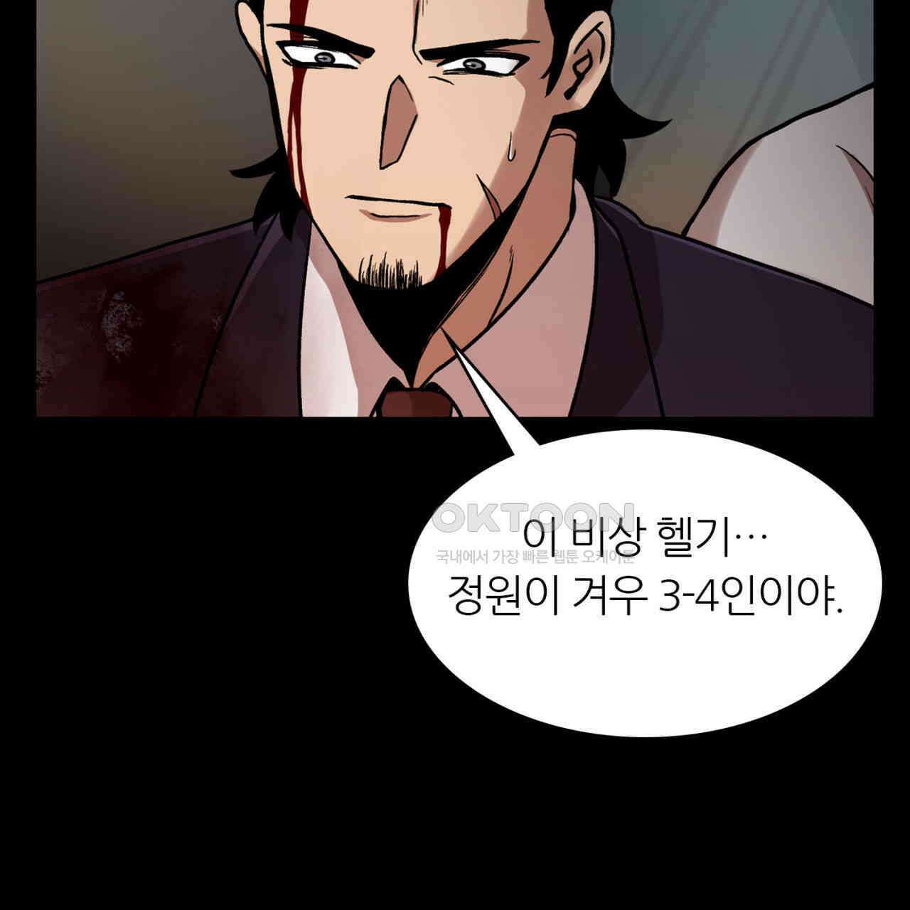 써드아이 이 별 167