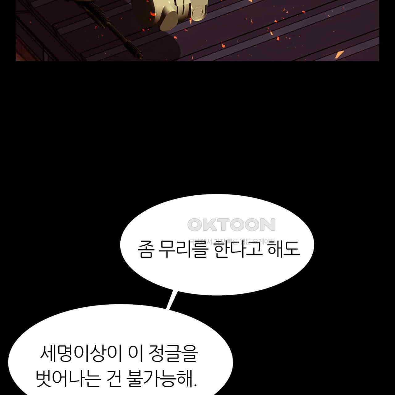 써드아이 이 별 175