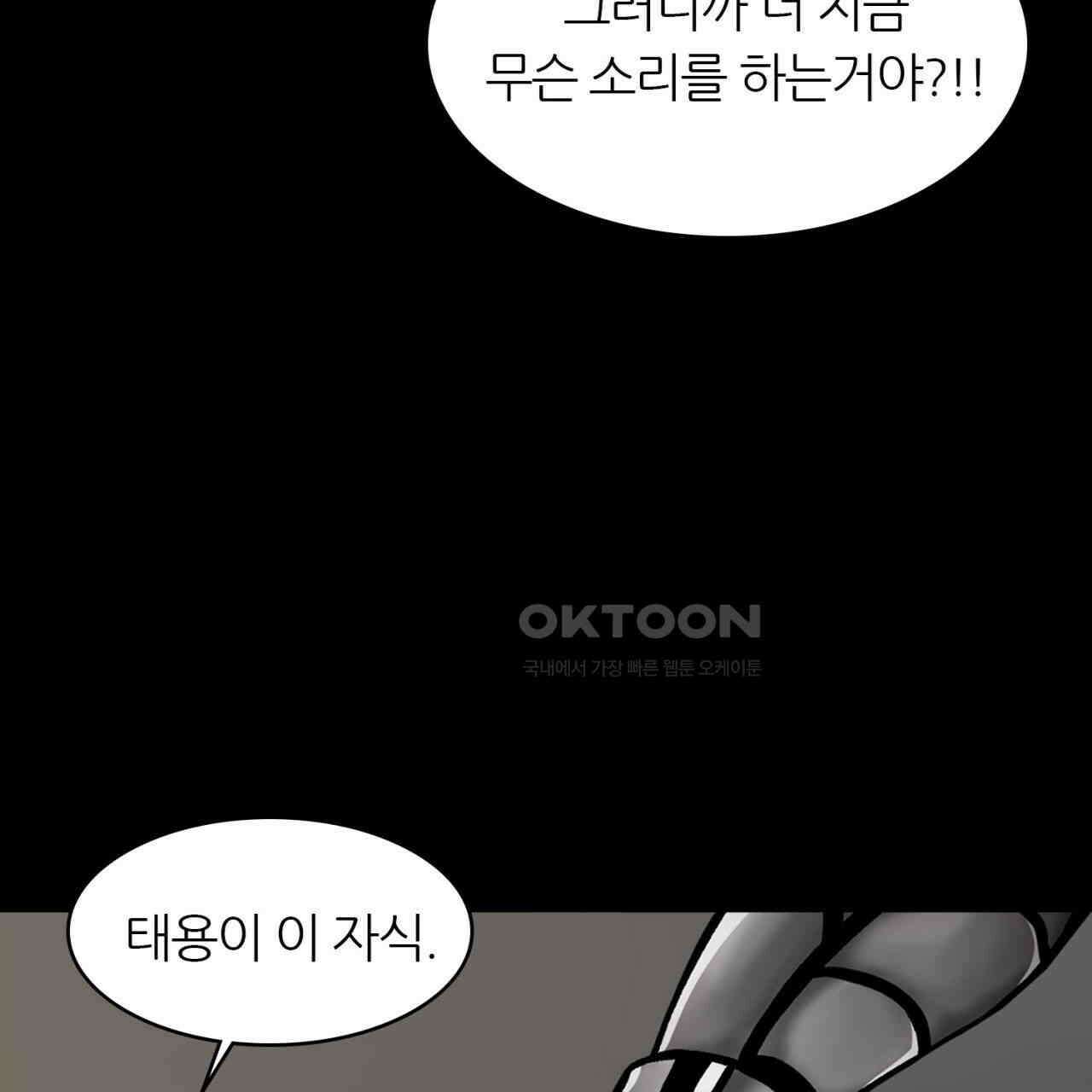 써드아이 이 별 178
