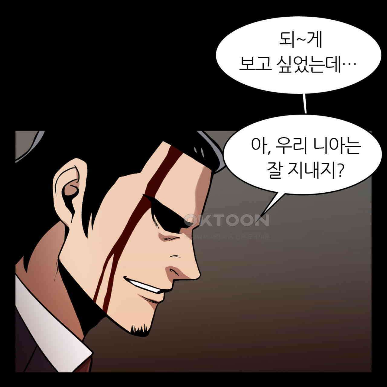 써드아이 이 별 181
