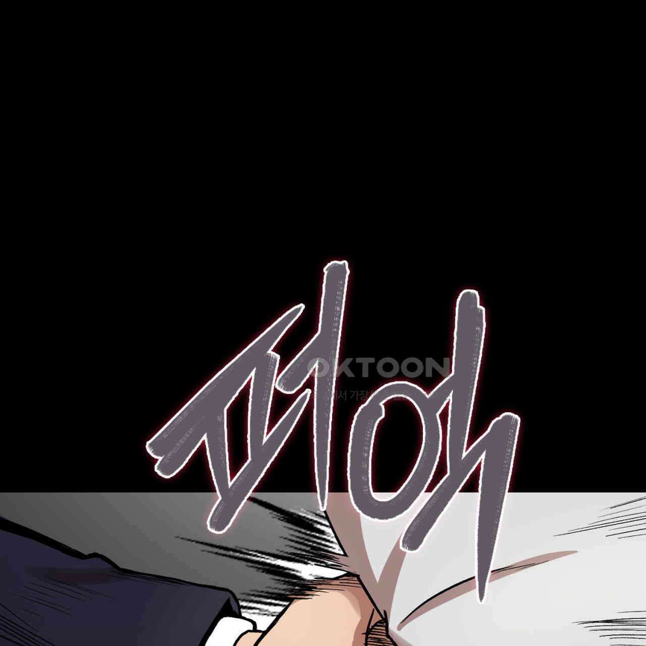 써드아이 이 별 183