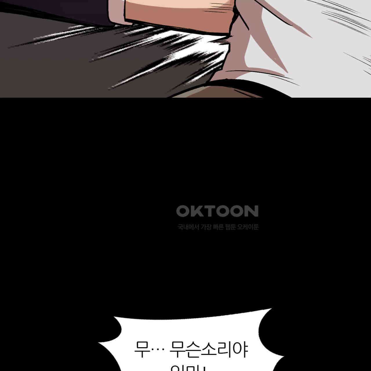 써드아이 이 별 185