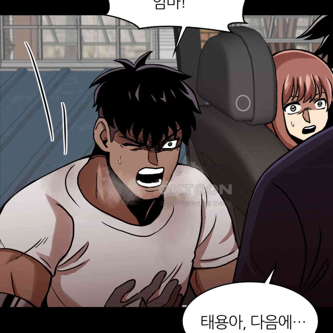 써드아이 이 별 186